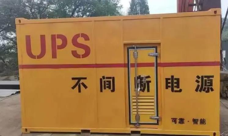 阿巴嘎UPS电源（Uninterruptible Power Supply）的作用？